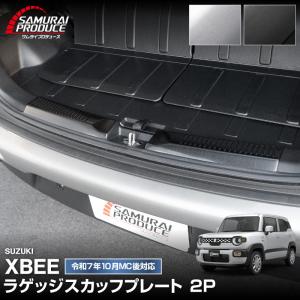 クロスビー リラックスクッション ※1個 スズキ純正部品 MND1S パーツ