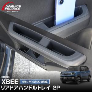 スズキ 新型クロスビー MND1S MN71S ...の商品画像