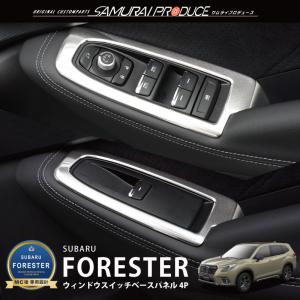 SUBARU（スバル） E771SSG300【STI-スバル】カーゴステップパネル(樹脂