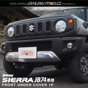 欧州スズキ純正 ジムニー JB64 シエラ JB74 UK仕様 ブラック