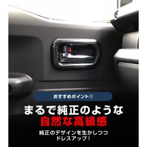 ジムニー JB64W ジムニーシエラ JB74...の詳細画像4