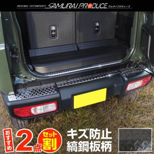 ジムニー ハロゲンフォグランプ（IPF) イエローコーティング