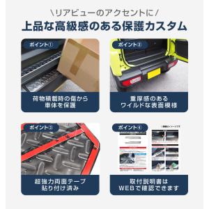セット割 ジムニー JB64W リアバンパープ...の詳細画像4