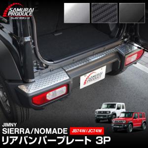 Honest ガラスリッド ジムニー JB64 JB74 : オネストハワイヤフー店