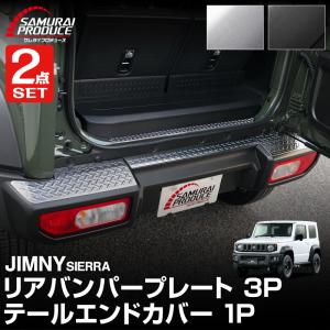 ジムニー 【M's】スズキ JB64 JB74 ジムニーシエラ LANBO シートカバー