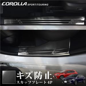 トヨタカローラ用トムス ドアキックプロテクター ZWE21/WNRE21用 enzo-machina_08471-tze22-1