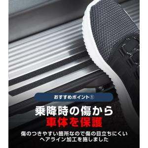 新型デリカD:5 サイドステップ スカッフプレ...の詳細画像5