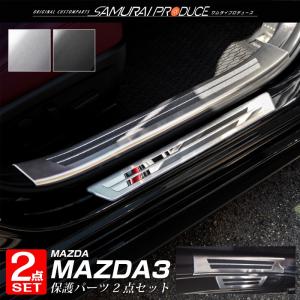 マツダ（Mazda） マツダ（MAZDA）サンシェード マツダ純正オプション