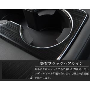 マツダ CX-30 リアドリンクホルダーカバー...の詳細画像3