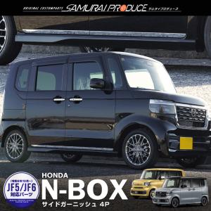 【訳あり品】N-BOX NBOXカスタム JF3 JF4：純正 スポーツペダル ホンダ N-BOX NBOXカスタム JF3 JF4：純正 スポーツペダル(廃盤