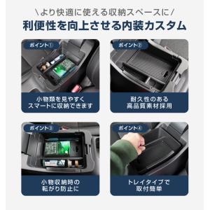 新型ヴェゼル RV系 コンソールボックストレイ...の詳細画像4