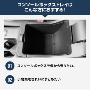 新型ヴェゼル RV系 コンソールボックストレイ...の詳細画像5