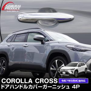 トヨタ トヨタ純正 カローラクロス ヘッドランプユニットRH 8110A