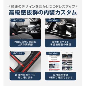 新型カローラクロス 専用 フロントカップホルダ...の詳細画像4