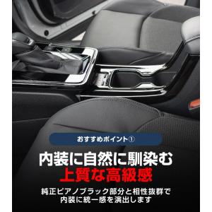 新型カローラクロス 専用 フロントカップホルダ...の詳細画像5
