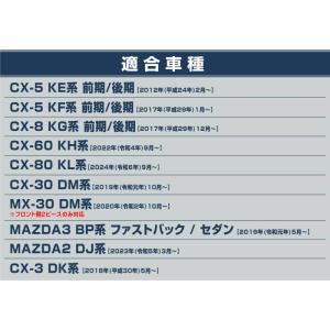 マツダ車 汎用設計 ドアハンドルプロテクター ...の詳細画像3