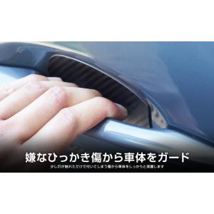 マツダ車 汎用設計 ドアハンドルプロテクター ...の詳細画像5