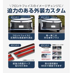 セット割 ヴォクシー90系 フロントエンブレム...の詳細画像4
