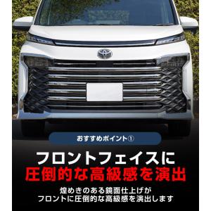 セット割 ヴォクシー90系 フロントエンブレム...の詳細画像5