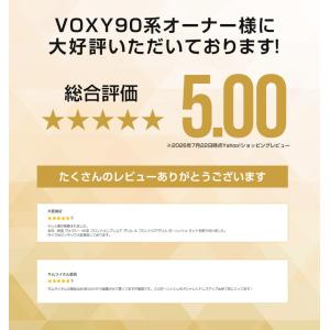 セット割 ヴォクシー90系 フロントエンブレム...の詳細画像4
