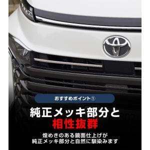 ヴォクシー90系 フロントエンブレム下 グリル...の詳細画像4
