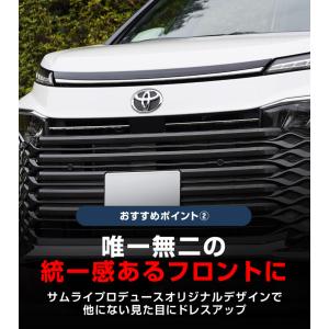 ヴォクシー90系 フロントエンブレム下 グリル...の詳細画像5