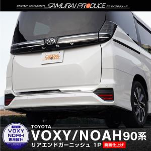 ヴォクシー 90系 モデリスタ イルミルーフスポイラー 素地