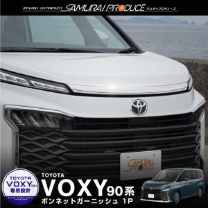 な*に様 モデリスタ　ヴォクシー　９０系　サイド　スカート　セット 楽天市場】ヴォクシー 90系 モデリスタ サイドスカート