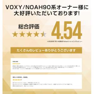ノア ヴォクシー 90系 アウタードアハンドル...の詳細画像3