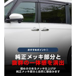 ノア ヴォクシー 90系 アウタードアハンドル...の詳細画像5