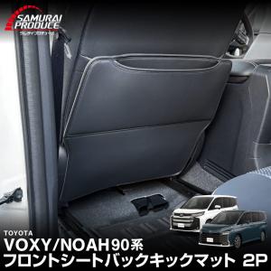 未使用トヨタ純正VOXY 90系用シートバックテーブル(アシストグリップ付き) 楽天市場】90系ヴォクシー シートバックテーブル(アシスト