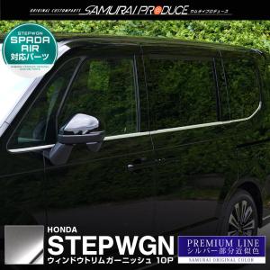 ステップ ワゴン HONDA ホンダ 純正 ドアバイザー ステップワゴン RP6