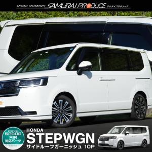 ホンダ ステップワゴン STEP WGN 純正 ドアバイザー 1台分 08R04