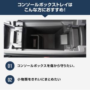 新型エクストレイルT33 コンソールボックスト...の詳細画像4
