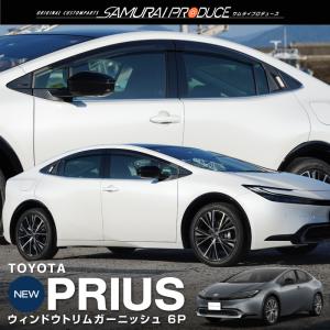 トヨタ（TOYOTA） TOYOTA純正部品 60プリウス Z用 リアバンパーガード