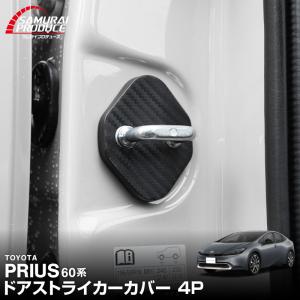 トヨタ 純正 プリウス 《 ZVW50 》 右フロントドアガラス 68101-47210