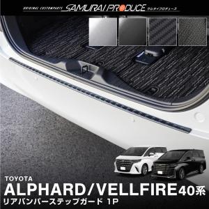 MODELLISTA フロントグリル MSD20-58001 アルファード用 トヨタ