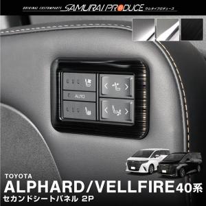 アルファード40系 LEXUSスタートボタン Ver.2.0 グラージオ : IMC