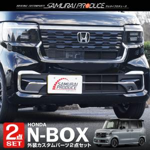 N-BOX HONDA ホンダ 純正 フロントグリル ミラノレッド R81