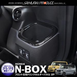 ケースペック SB-ASP-NBOX アルミスポーツペダル JF3 JF4 JF5 JF6 NBOX
