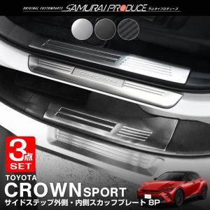 国内正規 トヨタ純正部品 】 クラウン クロスオーバー用