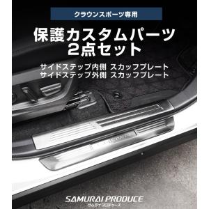 ＼10%OFF/セット割 クラウンスポーツ サ...の詳細画像2