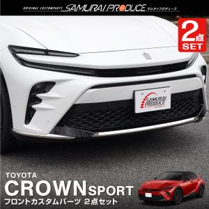 クラウンスポーツ MODELLISTA ミラーガーニッシュ トヨタ純正部品