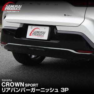 クラウン TOYOTA トヨタ 純正 サイドバイザー 1台分 08162-30130 or