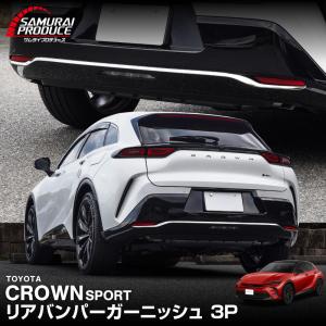 トヨタ（TOYOTA） トヨタ純正 サイドバイザー クラウン スポーツ