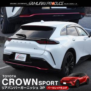 トヨタ（TOYOTA） トヨタ純正 サイドバイザー クラウン スポーツ
