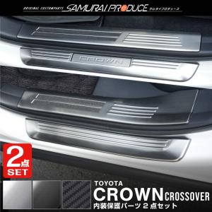トヨタ現行クラウンクロスオーバー純正ラゲージソフトトレイ美品良品TOYOTA クラウン TOYOTA トヨタ 純正 ラゲージソフトトレイ 08241-30220