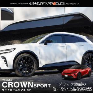 クレスタ GX71 サイドステップ : エアロ.カスタムパーツの クレスタ GX71 サイドステップ : エアロ.カスタムパーツの
