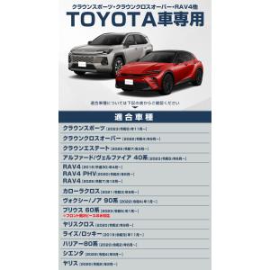 トヨタ車 汎用設計 ドアハンドルプロテクター ...の詳細画像3