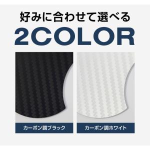 トヨタ車 汎用設計 ドアハンドルプロテクター ...の詳細画像4